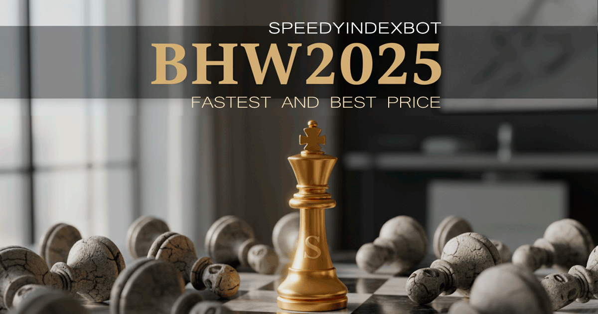Индексатор SpeedyIndex признан самым эффективным и доступным. Тестирование сервисов индексации проводилось на экспертном seo форуме Blackhatworld.com